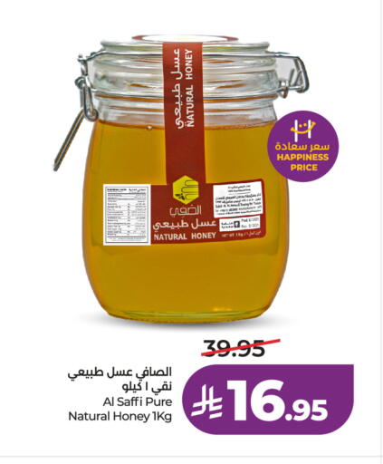 available at LULU Hypermarket in KSA, Saudi Arabia, Saudi - Jeddah