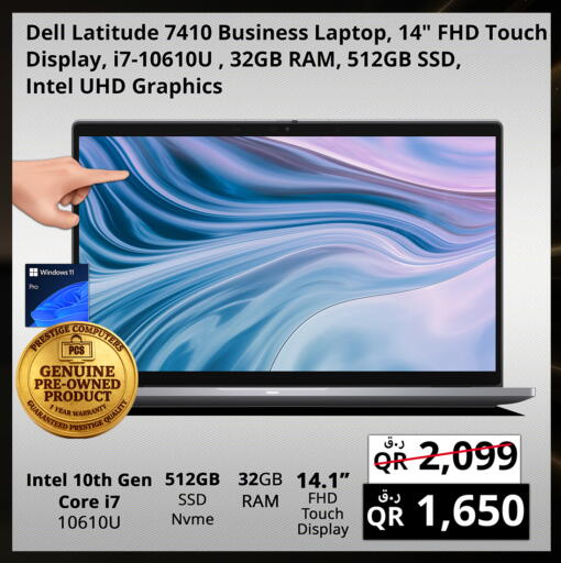 available at Prestige Computers in Qatar - Al-Shahaniya
