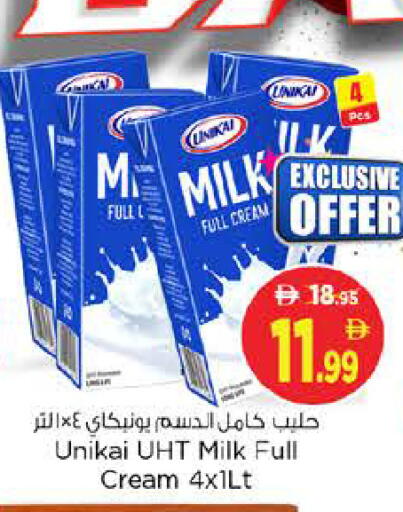 available at نستو هايبرماركت in الإمارات العربية المتحدة , الامارات - الشارقة / عجمان