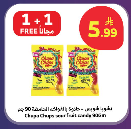 available at Al Raya in KSA, Saudi Arabia, Saudi - Tabuk
