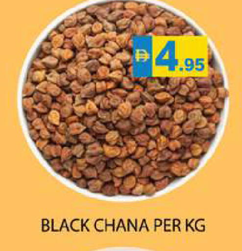 available at Zain Mart Supermarket in UAE - Ras al Khaimah