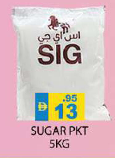 available at Zain Mart Supermarket in UAE - Ras al Khaimah