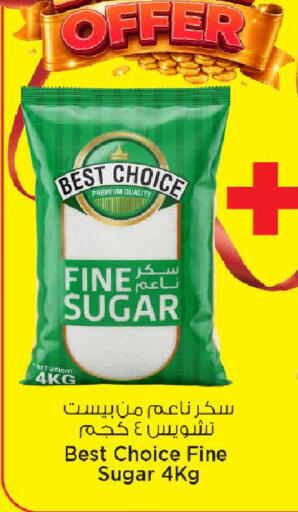 available at مارك & سيف in قطر - أم صلال
