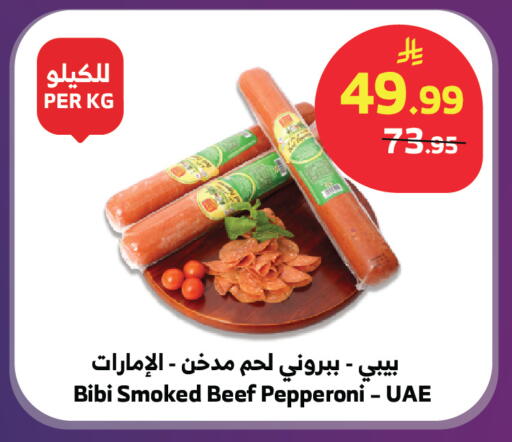 available at الراية in مملكة العربية السعودية, السعودية, سعودية - تبوك