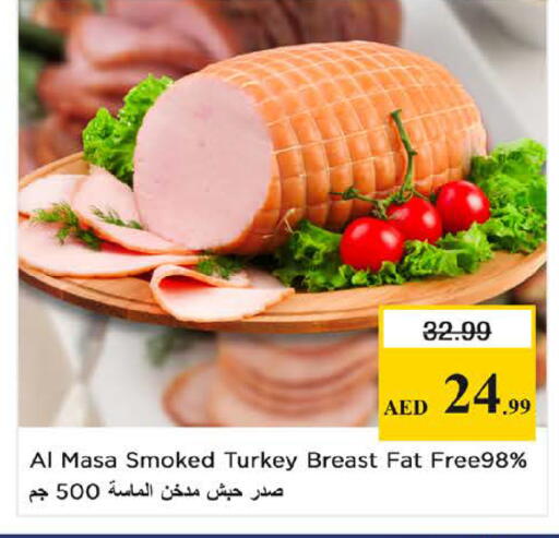 available at Nesto Hypermarket in UAE - Sharjah / Ajman