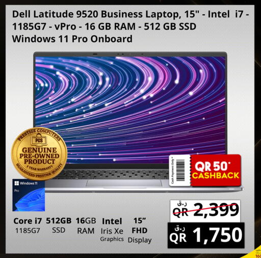 available at Prestige Computers in Qatar - Doha