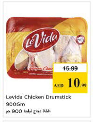 available at Nesto Hypermarket in UAE - Dubai