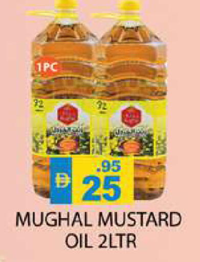 available at Zain Mart Supermarket in UAE - Ras al Khaimah