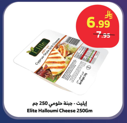 available at الراية in مملكة العربية السعودية, السعودية, سعودية - جدة