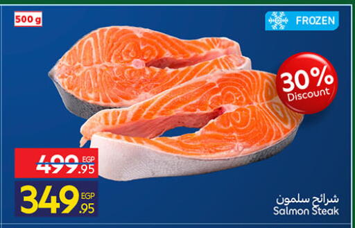 available at كارفور in Egypt - القاهرة