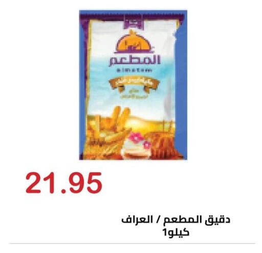 available at Hyper El Hawary in Egypt - Cairo
