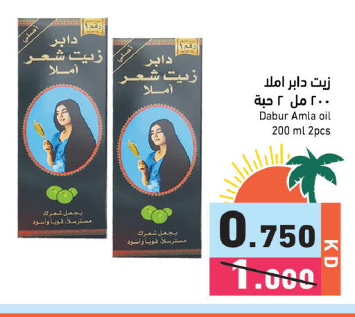 available at  رامز in الكويت - مدينة الكويت