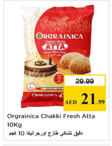 available at Nesto Hypermarket in UAE - Dubai