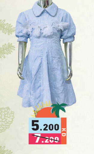 available at Ramez in Kuwait - Kuwait City