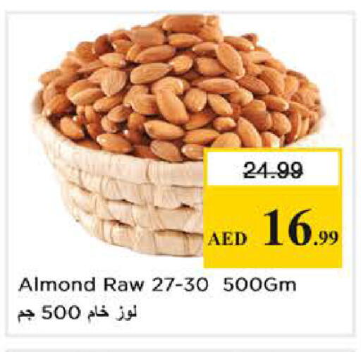 available at نستو هايبرماركت in الإمارات العربية المتحدة , الامارات - أبو ظبي