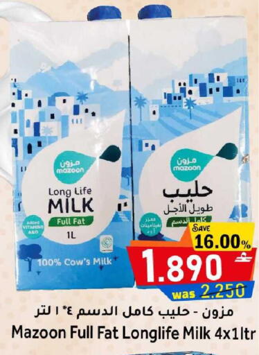 available at Al Muzn Shopping Center in Oman - Muscat