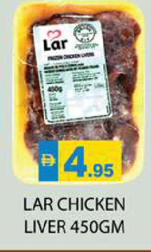 available at Zain Mart Supermarket in UAE - Ras al Khaimah