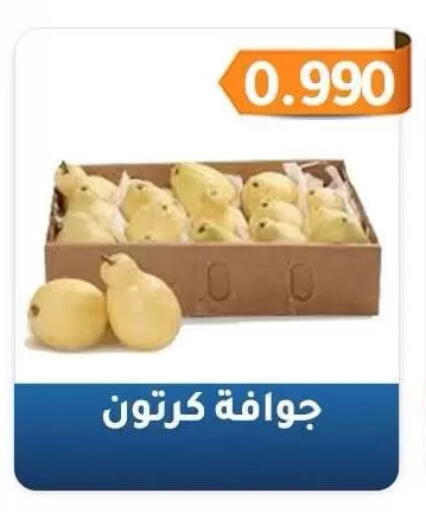 available at Al Fahaheel Co - Op Society in Kuwait - Jahra Governorate