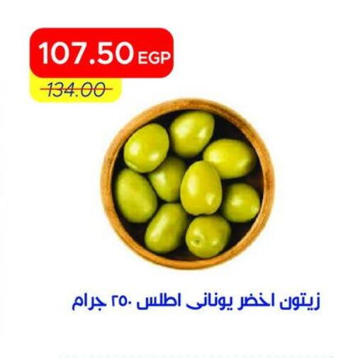 available at Metro Market  in Egypt - Cairo