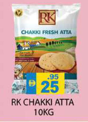 available at Zain Mart Supermarket in UAE - Ras al Khaimah