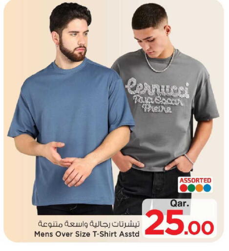 available at Mark & Save  in Qatar - Doha