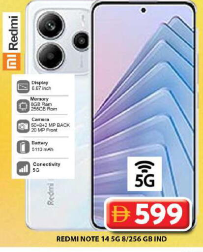 available at Grand Hyper Market in UAE - Dubai