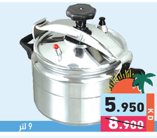 available at  رامز in الكويت - مدينة الكويت