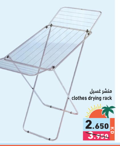 available at Ramez in Kuwait - Kuwait City