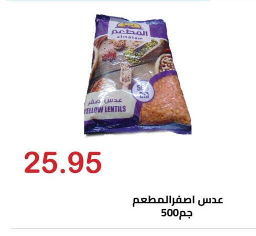 available at Hyper El Hawary in Egypt - Cairo