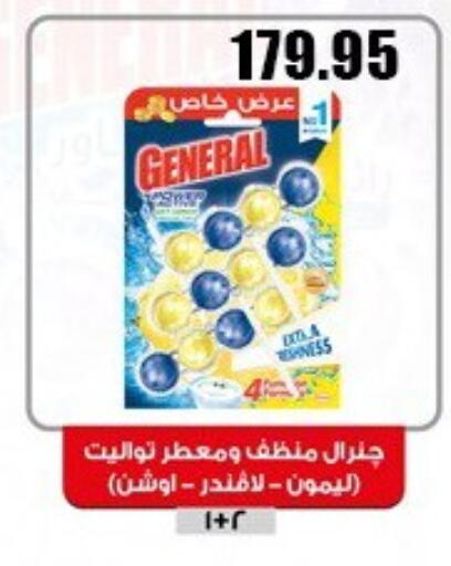 available at Hyper El Hawary in Egypt - Cairo