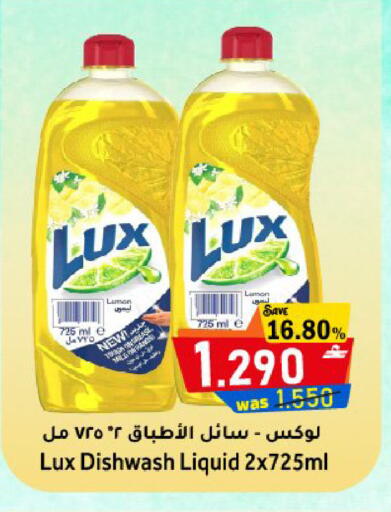 available at مركز المزن للتسوق in عُمان - مسقط‎
