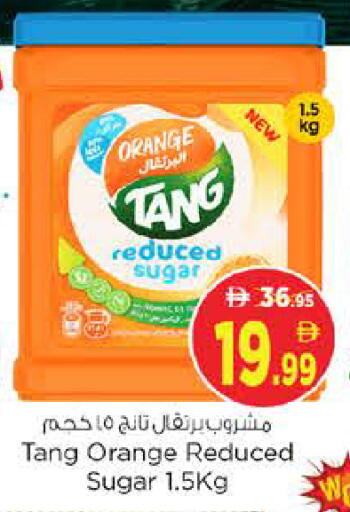 Orange available at Nesto Hypermarket in UAE - Sharjah / Ajman
