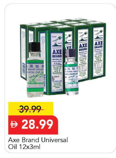 available at مارك & سيف in الإمارات العربية المتحدة , الامارات - دبي
