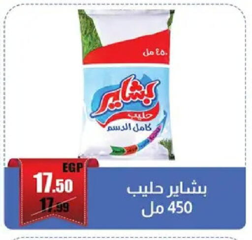 available at Abo Elsoud Hypermarket in Egypt - Cairo