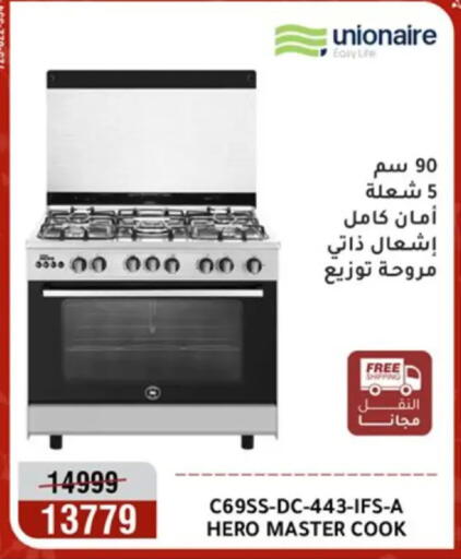 available at Al Morshedy  in Egypt - Cairo