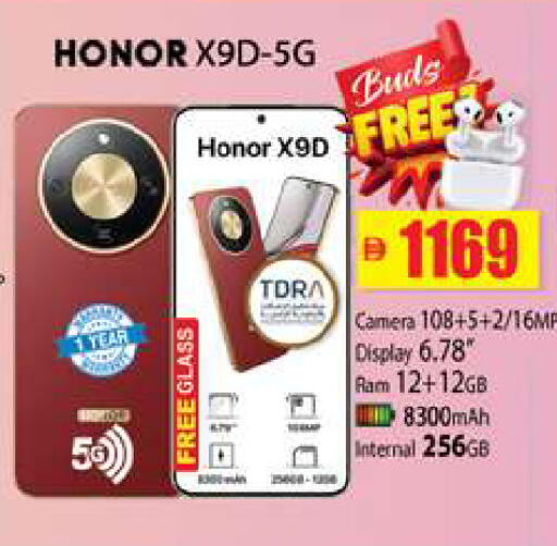 available at Zain Mart Supermarket in UAE - Ras al Khaimah