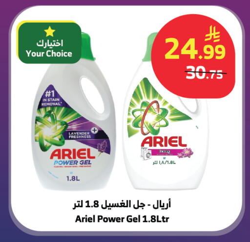 available at الراية in مملكة العربية السعودية, السعودية, سعودية - أبها