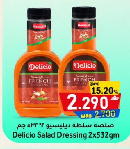available at مركز المزن للتسوق in عُمان - مسقط‎