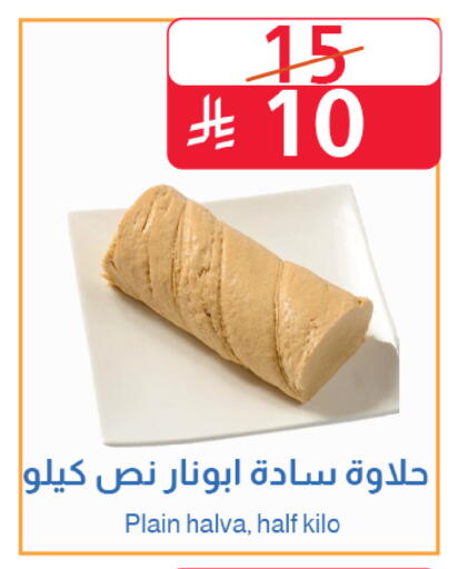 available at Abyati Stores in KSA, Saudi Arabia, Saudi - Medina