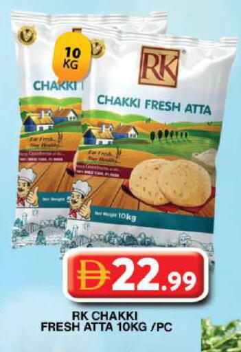 available at Grand Hyper Market in UAE - Dubai