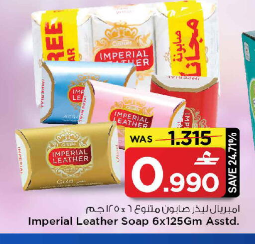 available at MARK & SAVE in Oman - Muscat