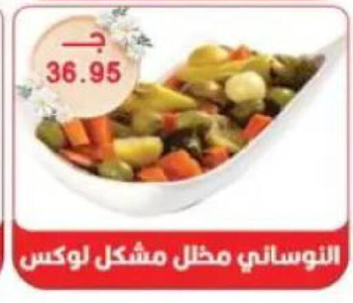 available at Sarhan Market in Egypt - Cairo