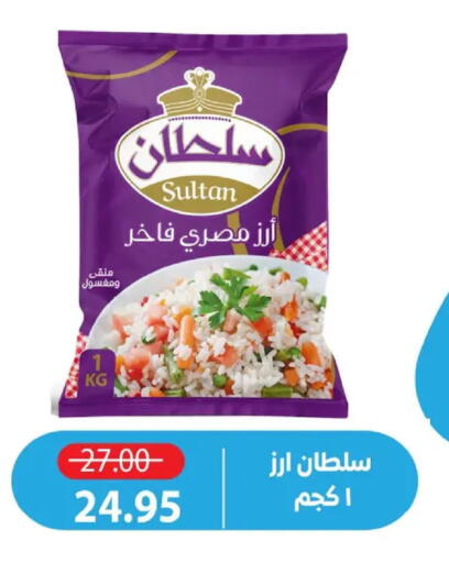 available at Zaher Dairy in Egypt - Cairo