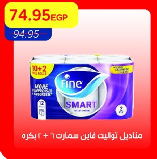 available at Metro Market  in Egypt - Cairo
