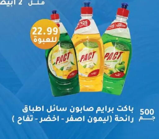 available at Abo Elsoud Hypermarket in Egypt - Cairo