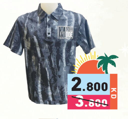 available at  رامز in الكويت - محافظة الأحمدي