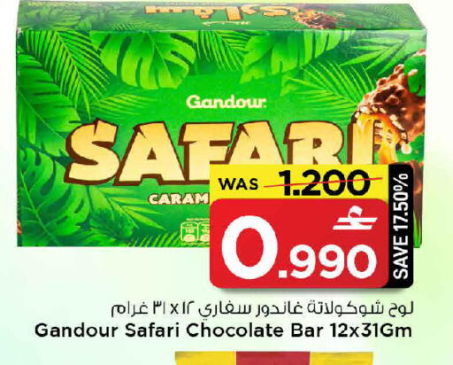 available at MARK & SAVE in Oman - Muscat