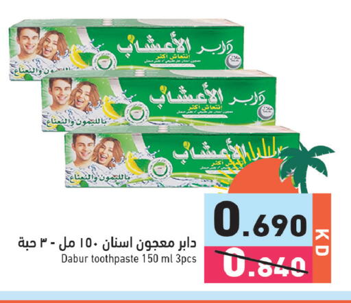 available at  رامز in الكويت - مدينة الكويت