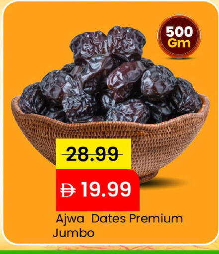 available at Mark & Save in UAE - Abu Dhabi