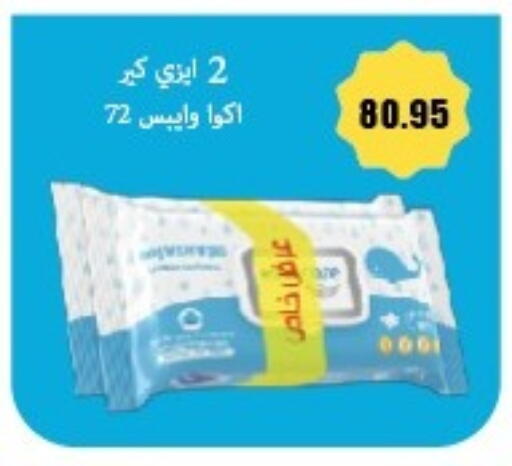 available at Hyper El Hawary in Egypt - Cairo